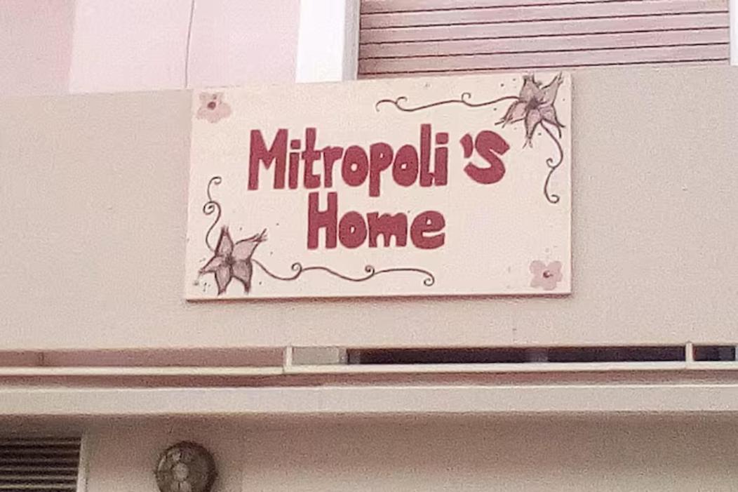 Mitropoli'S Home Leonídion Eksteriør bilde
