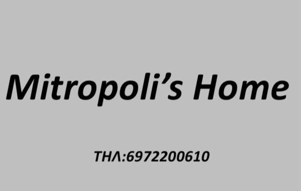 Mitropoli'S Home Leonídion Eksteriør bilde